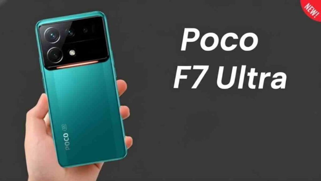 Poco F5 5G